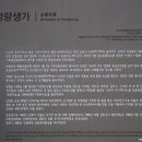 남성리 문화의집 이미지