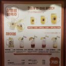 역전할머니맥주 소사벌점 이미지