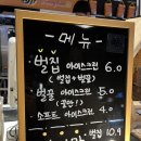 허니홈비