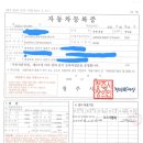 중용오토