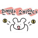 새참먹개 이미지