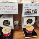 라방목동파리공원점
