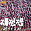 우리나라도 대통령 이공계출신이 해야할듯 이미지