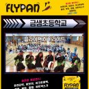 금샘초등학교 네이버블로그