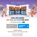 낭만고양이병원 | 뮤지컬 고양이 해결사 깜냥 후기(+부산 센텀시티홀 나열 관람)