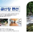 하동체육시설사업소 이미지