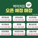 백억커피거제 이미지