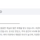 앤플랫