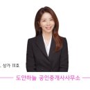 차한잔공인중개사사무소 이미지