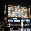 용비치 관광호스텔 이미지