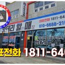로켓트밧데리 이미지