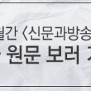 충남콘텐츠연구소지음협동조합
