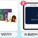 인지케어지점