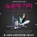 뉴욕샵