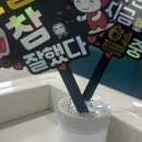 헌혈의집 하단센터 이미지