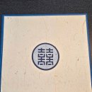 떡향기 | 떡향기 약식 후기, 설화수 파우치, 라이프 트렌드 2026