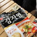 이마트 24 장경리 해수욕장점
