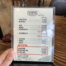 (주)진면가 | [천안 구성동] 깔끔한 막국수와 육전 맛집 추천 &#39;진면가&#39;