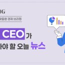 (주)프리즘인터내셔널