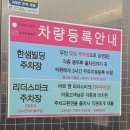 부산 센텀 웨딩홀 : 그랜드블랑 - 7층 퀸덤홀, 5층 그랜드 애플 뷔페 / 지인 결혼식 참석