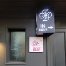 알로하 부띠크 호텔 이미지