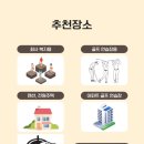 OK 스크린 골프 이미지