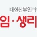 비쥬여성의원 이미지