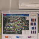 오송3산단공인중개사사무소 이미지