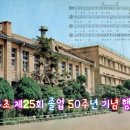 청구초등학교 이미지