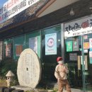 장성금생초국밥 네이버블로그
