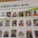 영광농협하나로마트