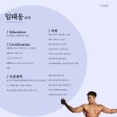 리에베 필라테스&PT 이미지