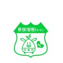 문경(창원)휴게소 이미지