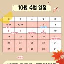 열매영어교습소