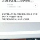 오징어PC방 이미지