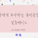 메이드 네일 이미지