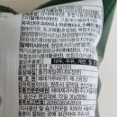 홈애찬 | 생생감자칩 청양맵짤이맛 후기