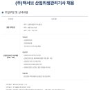 (주)맥서브 이미지