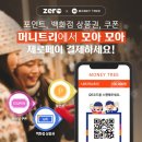 페이트리