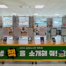 제주중앙여자중학교 이미지