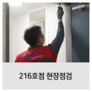 면목동-216 네이버블로그