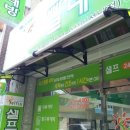 스피드빨래방 이미지