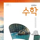 이데아수학학원