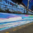 동피랑김밥 이미지