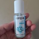 가락태권도 | #1.초등학생 10살아이 족저 사마귀, 티눈밴드랑 베루말 치료후기 (혐사진 주의)