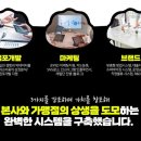 (주)도들샘
