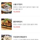 담다펫