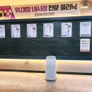 용전내과의원 네이버블로그
