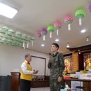 아내와 동행한 일요 군 포교를 위한 지원 봉사 활동을 마치고 - 육군 5사단 이미지