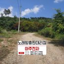 미원별장 이미지